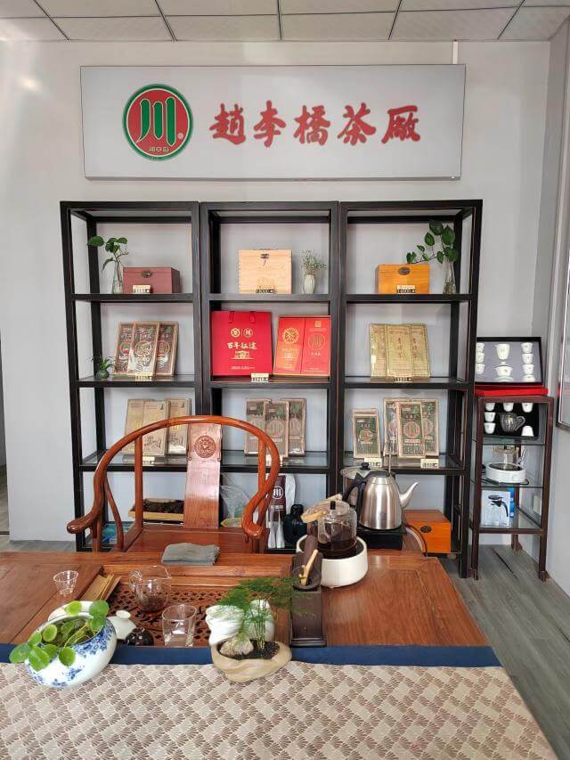 產(chǎn)品展廳