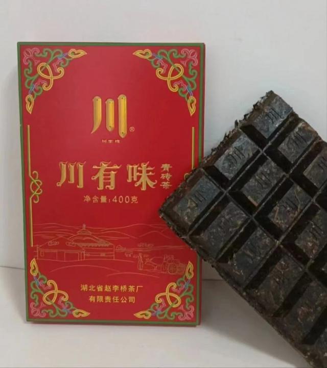 趙李橋茶廠：助力首屆內(nèi)蒙古四子王旗奶茶技藝大賽，川有味青磚茶閃耀登場