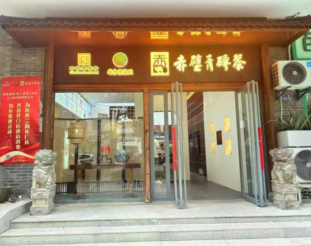 新店資訊｜趙李橋茶廠武漢直營店，試營業(yè)進(jìn)行時，帶你提前嘗鮮